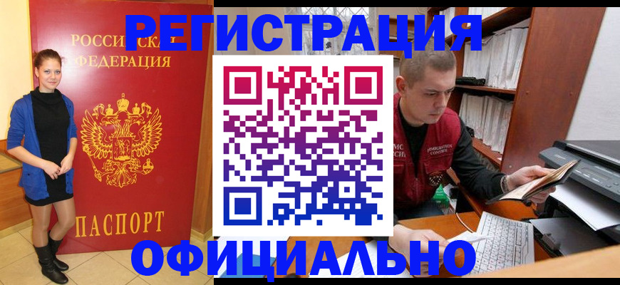 форма 3 в Звенигороде