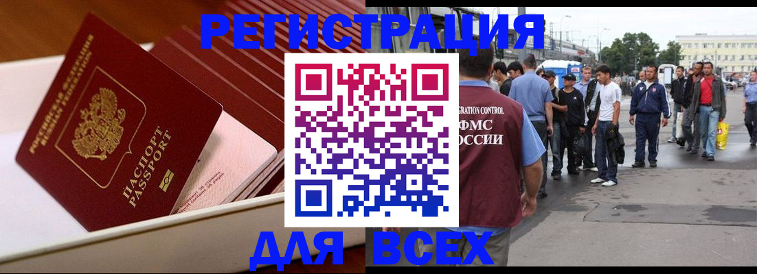 пропишу в квартире в Звенигороде