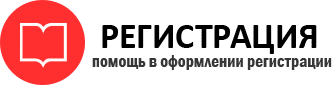 прописка в Звенигороде id717629